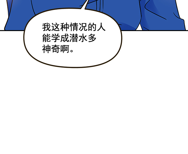 第63话17
