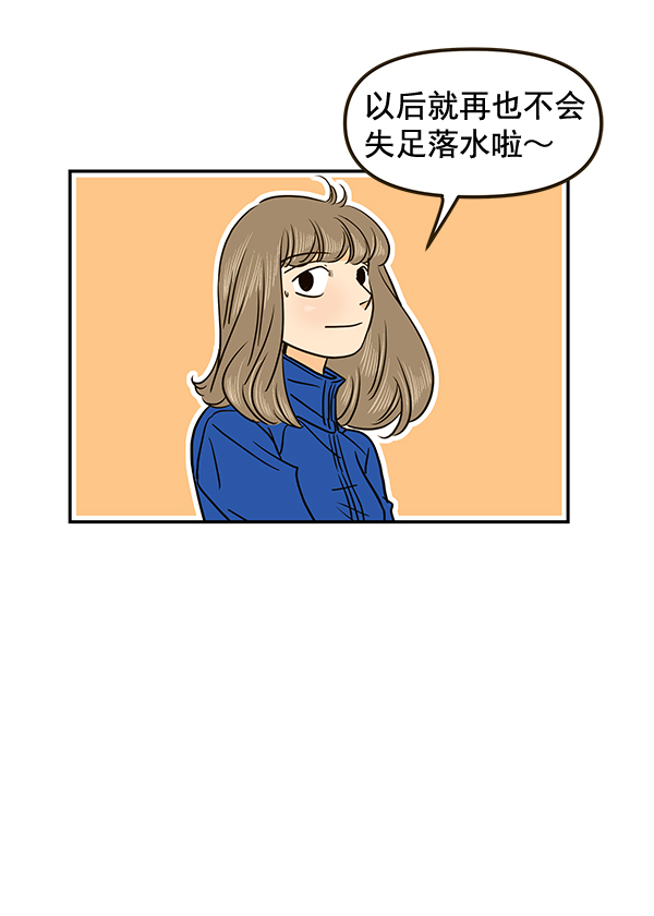 第63话18