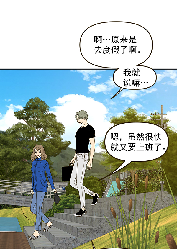 第63话2
