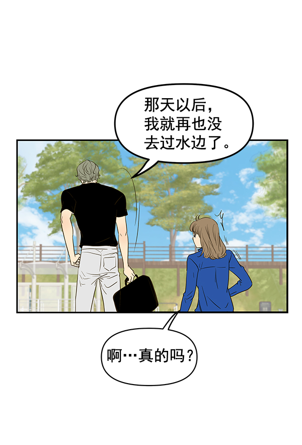 第63话20