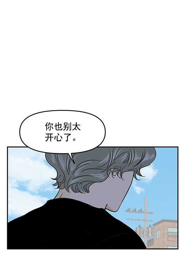 第63话23