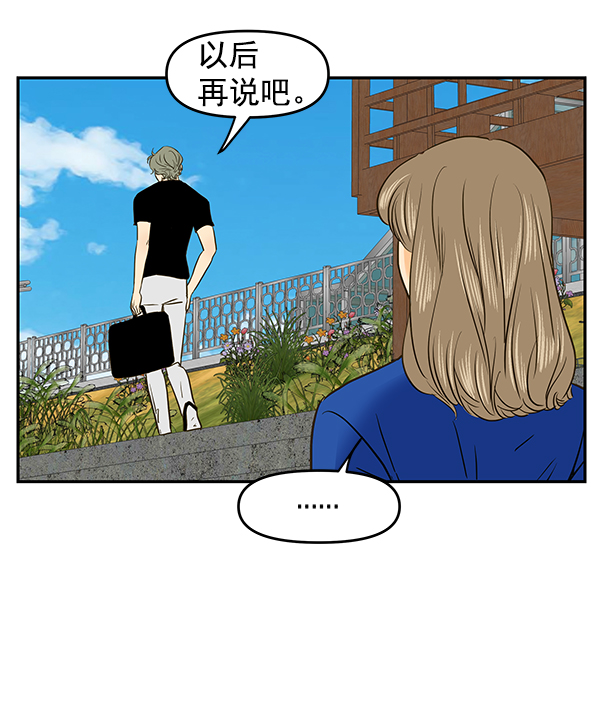 第63话27