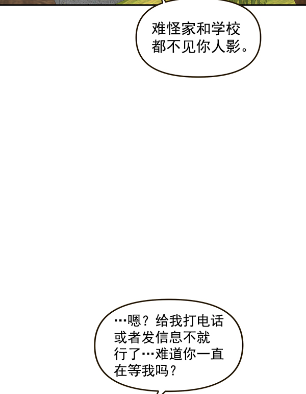第63话3