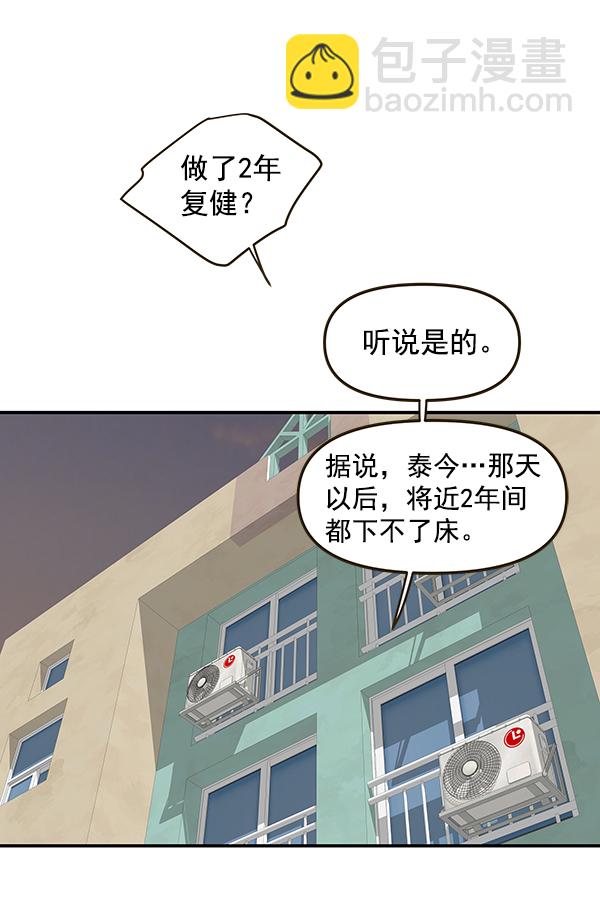 第63话31