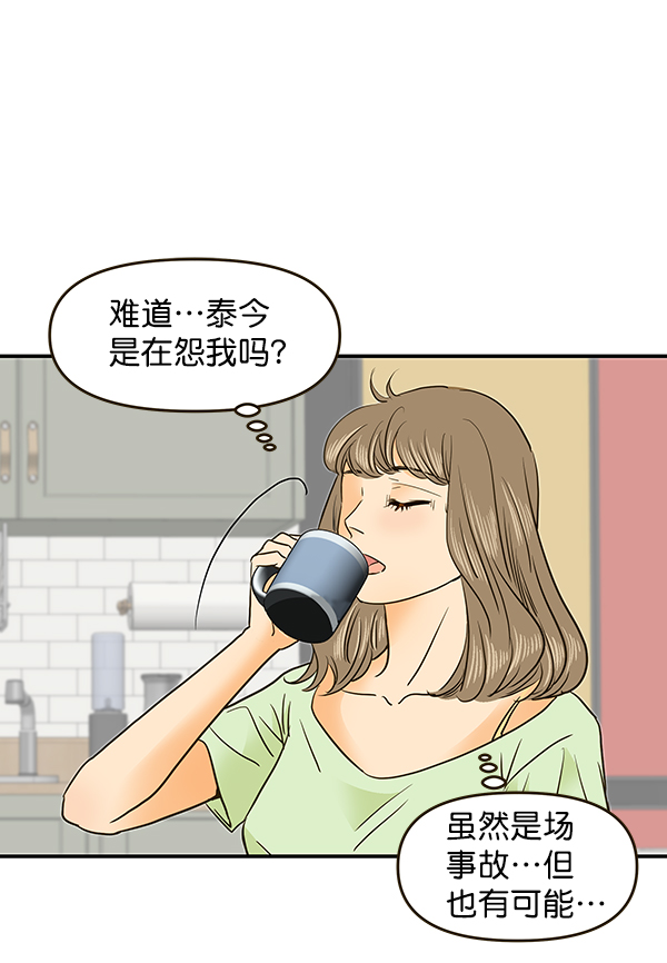第63话33