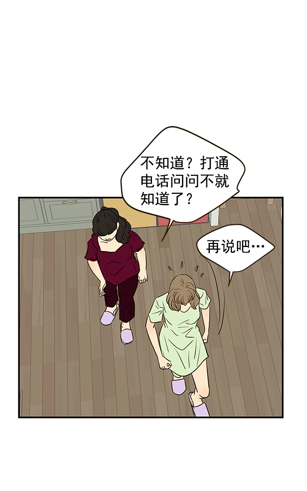 第63话35