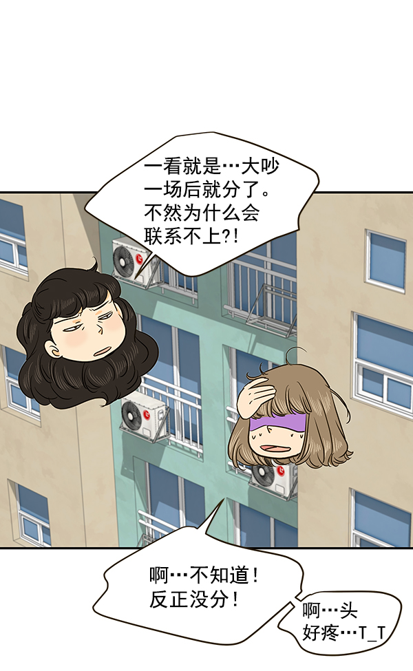 第63话39