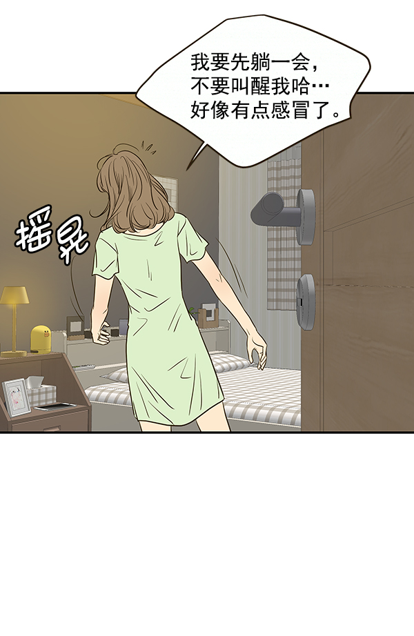第63话41