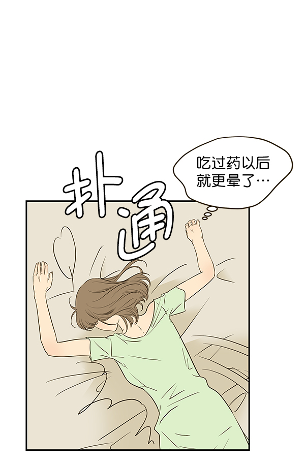 第63话42