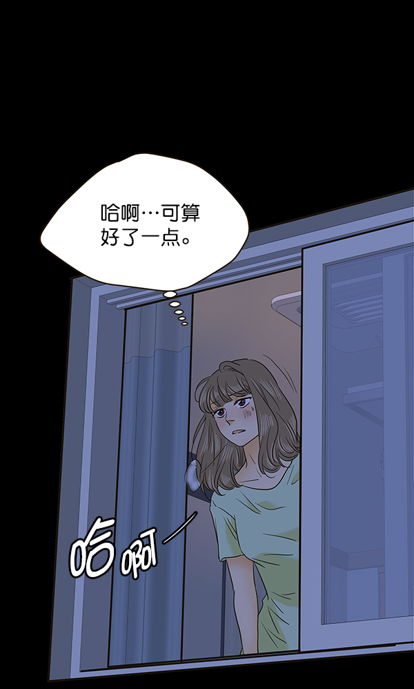 第63话56