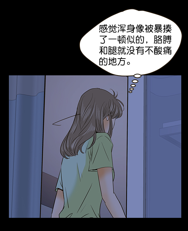 第63话58