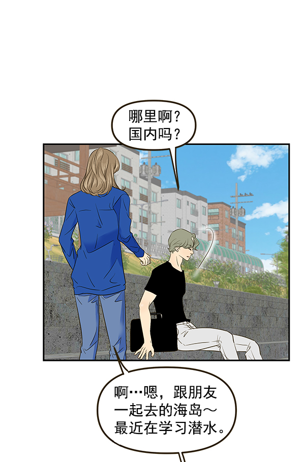 第63话6