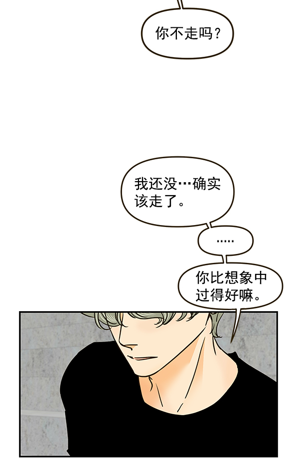 第63话7