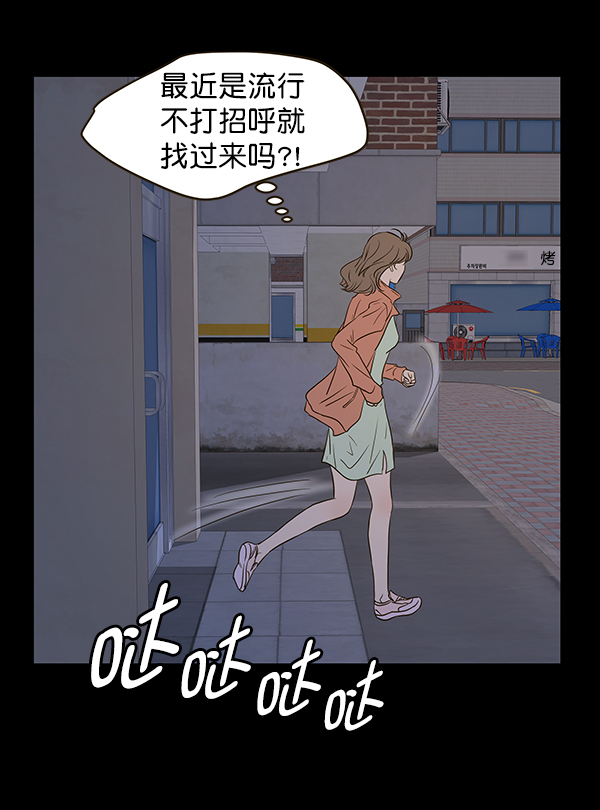 第63话73