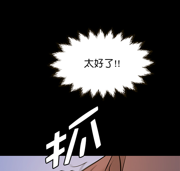 第63话74