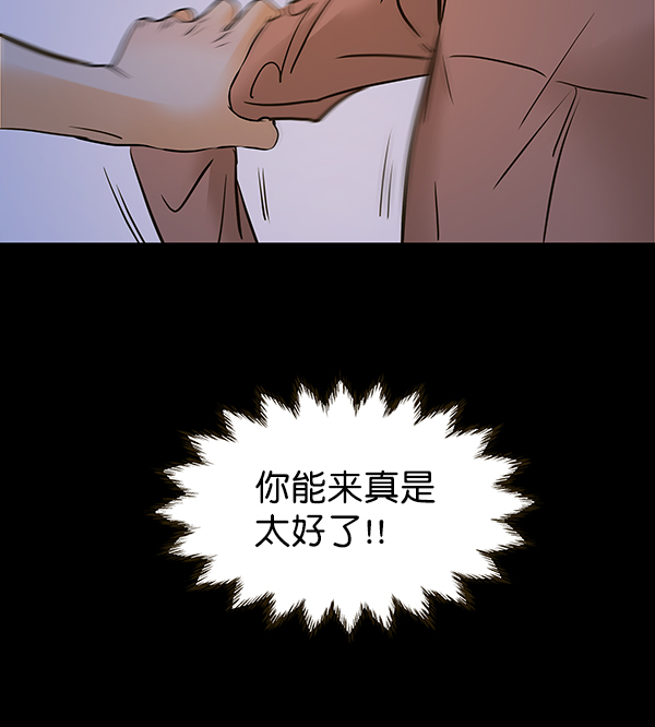 第63话75