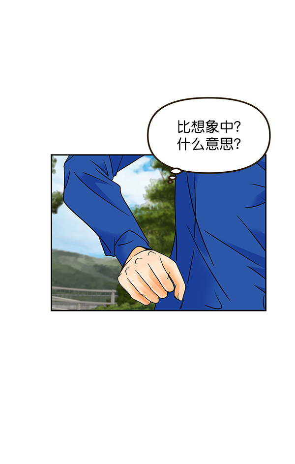 第63话8