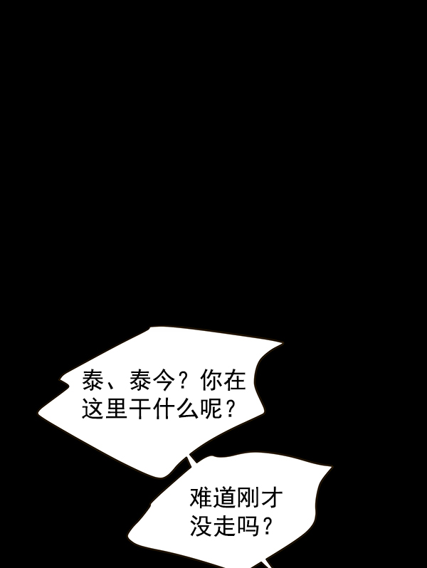第63话80