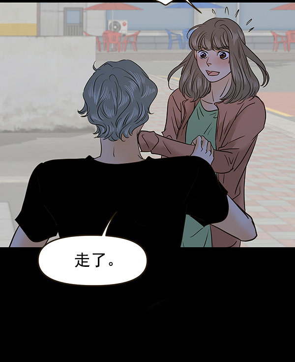 第63话81