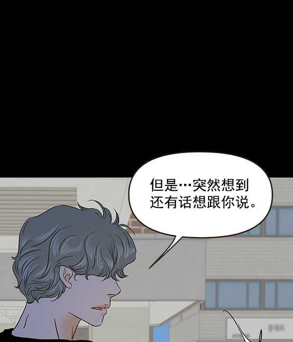 第63话82