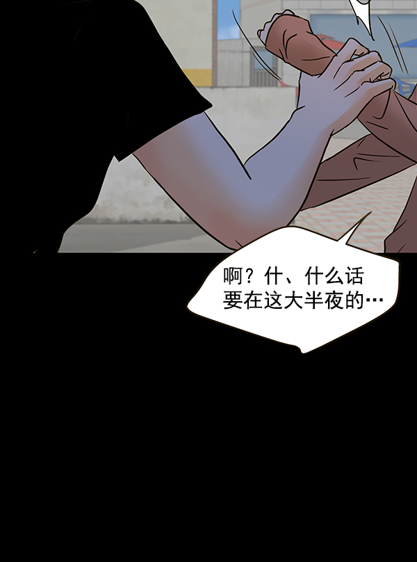 第63话83