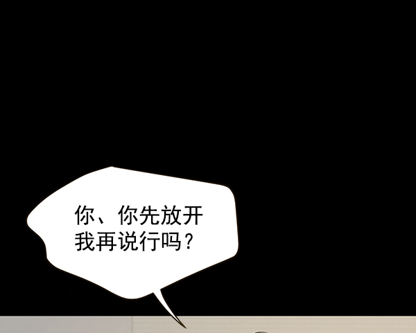 第63话84