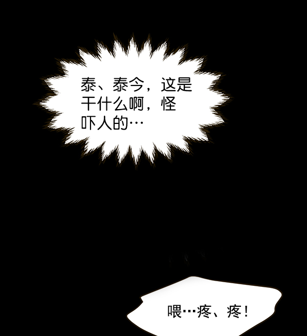 第63话87