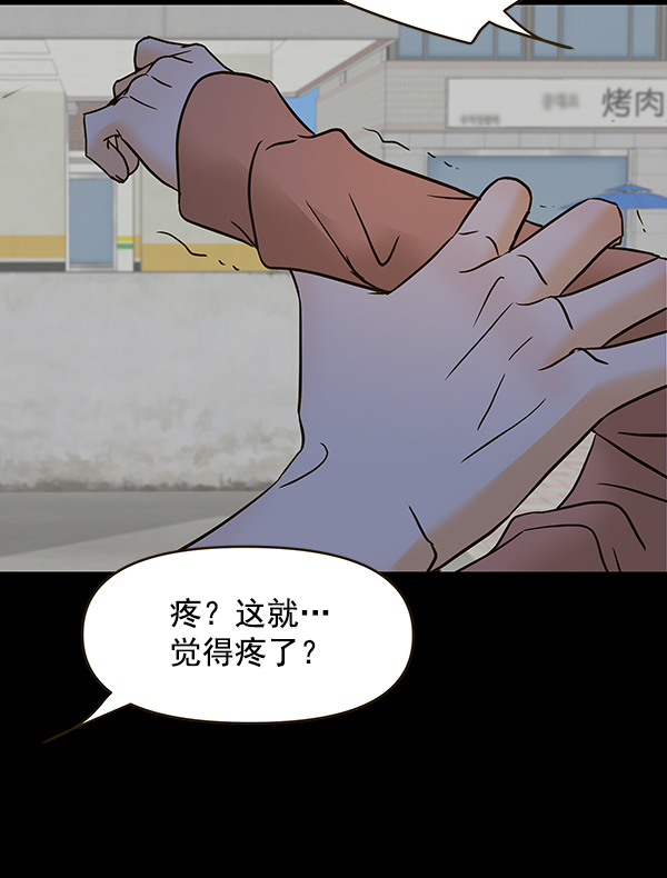 第63话88