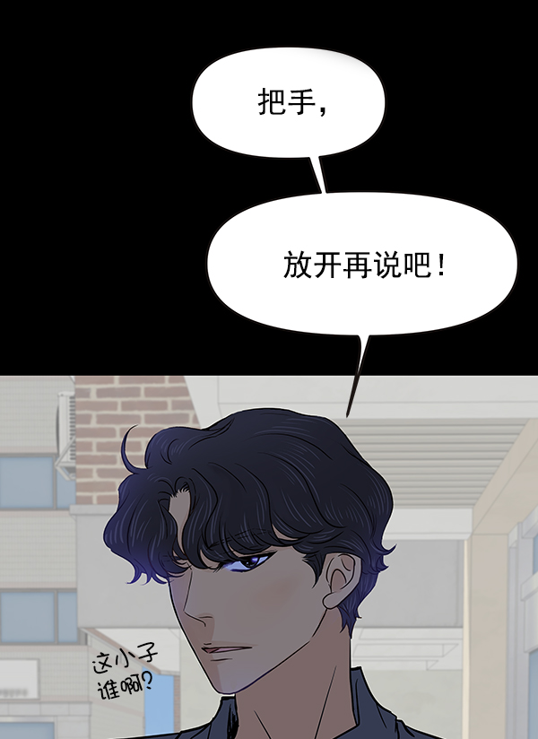 第63话91