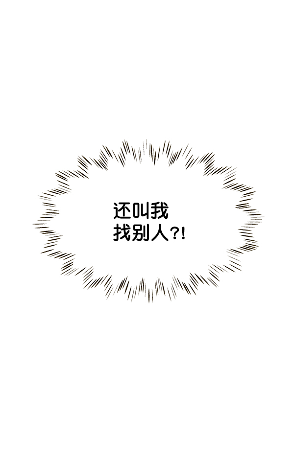 第65话109