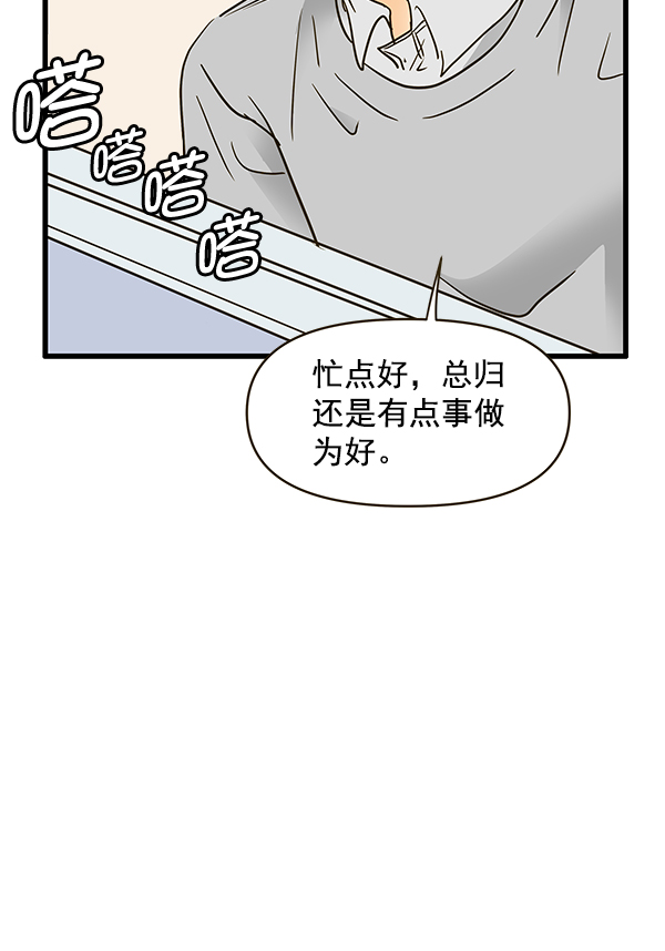 第65话116