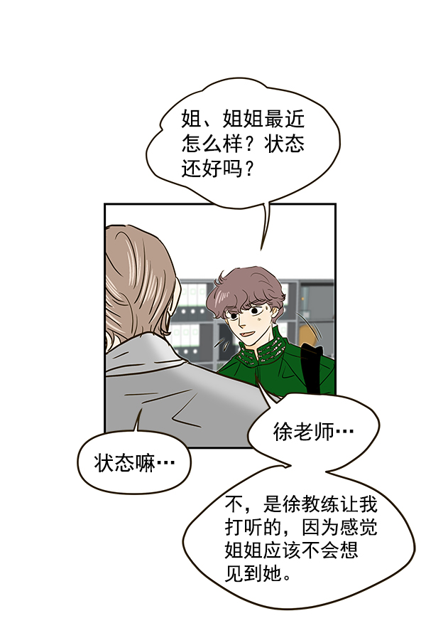 第65话117