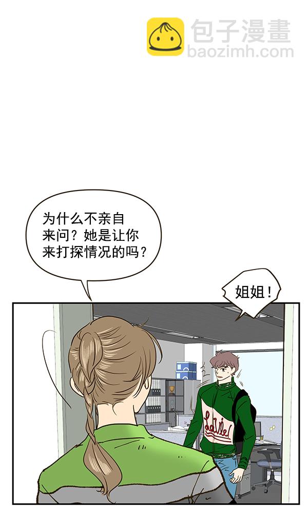 第65话118