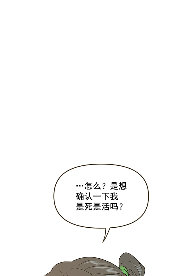 第65话119