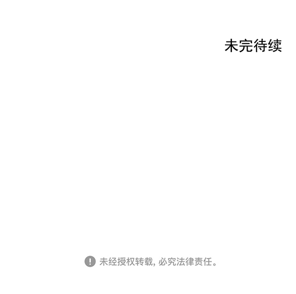 第65话121