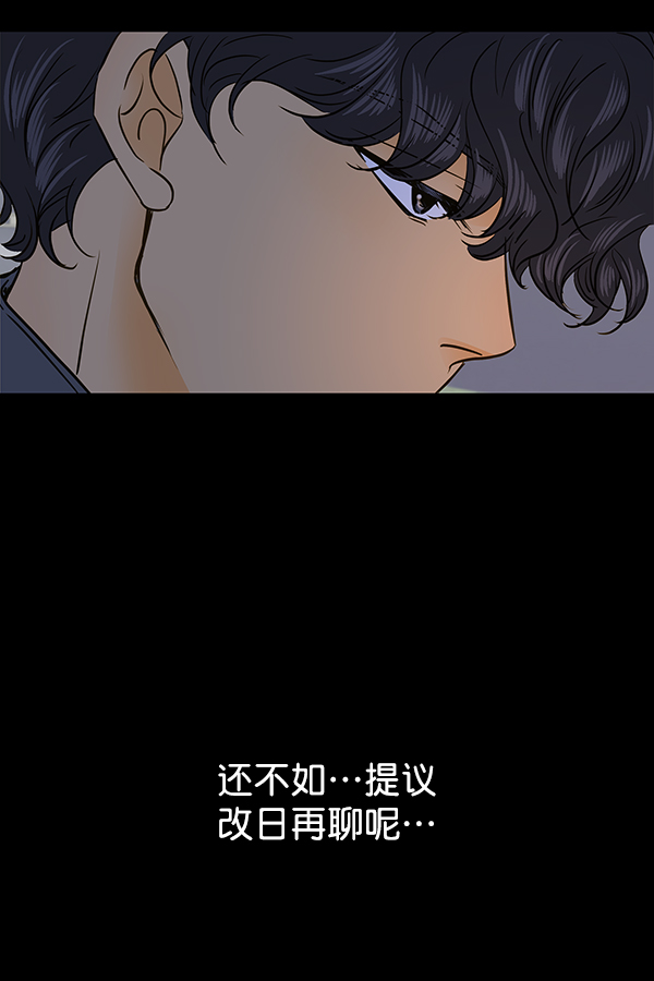 第65话16