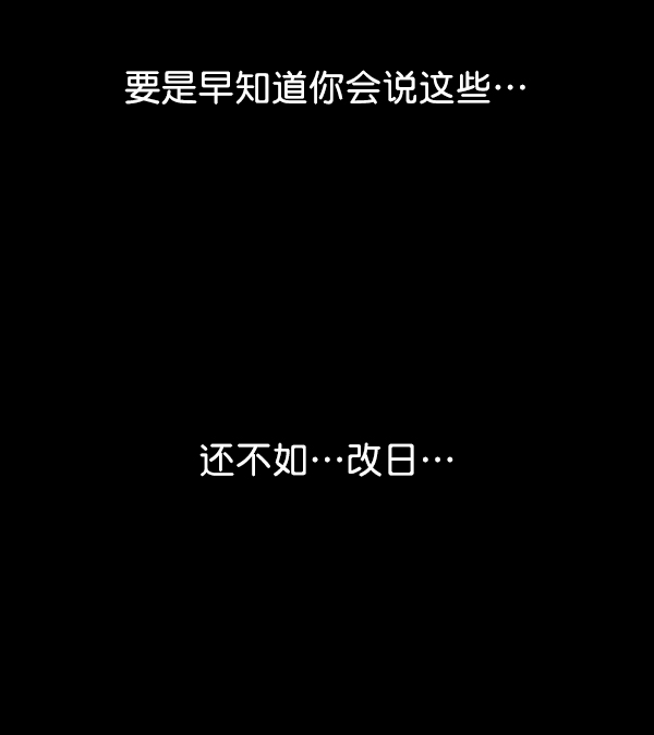 第65话18