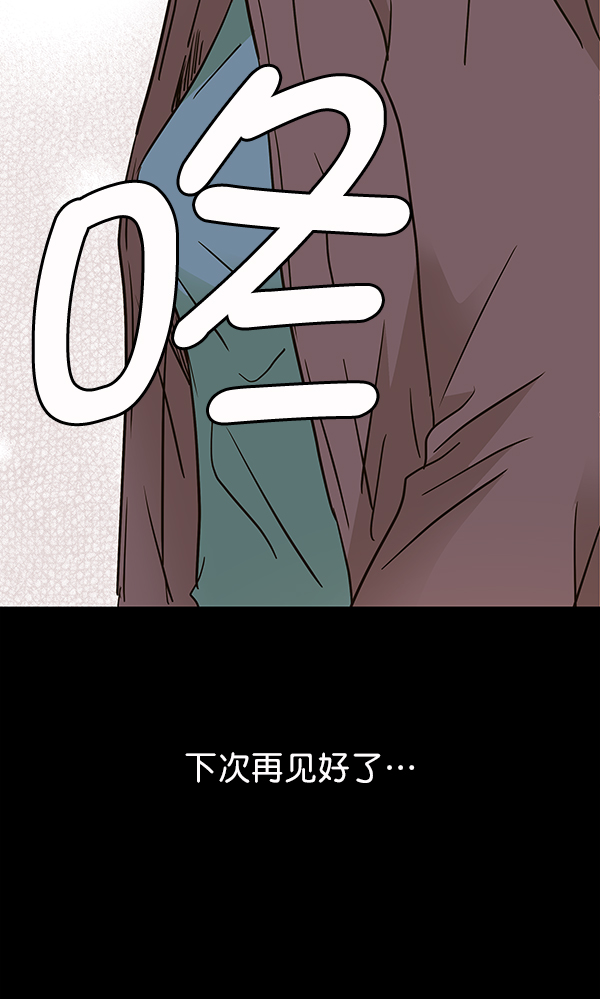 第65话23