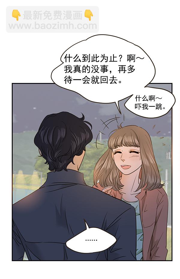 第65话3