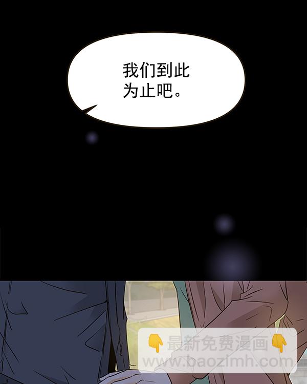 第65话30