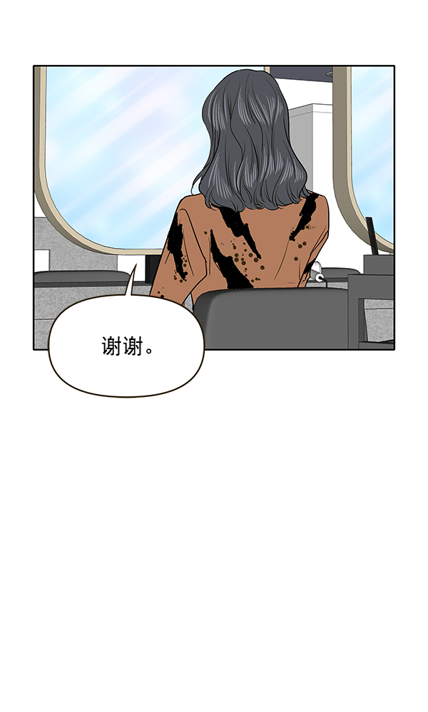 第65话42