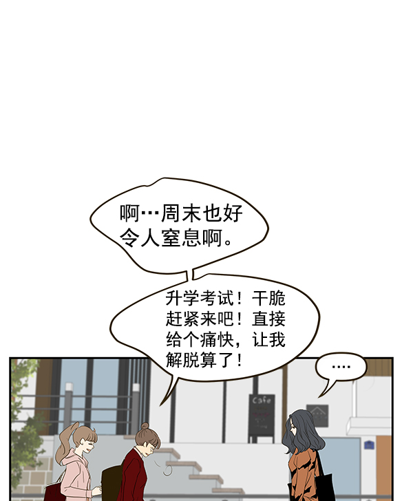第65话45