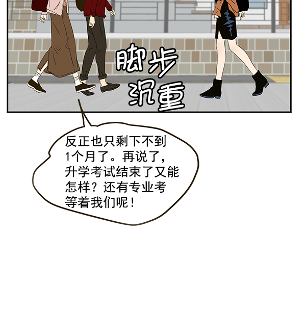 第65话50