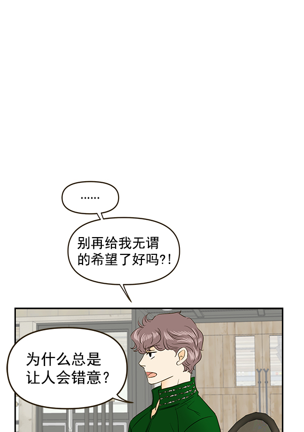 第65话70