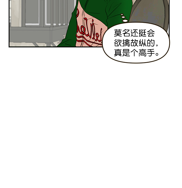 第65话71