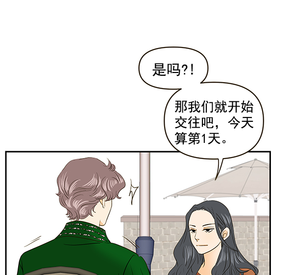 第65话74