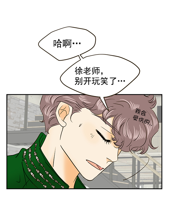 第65话78