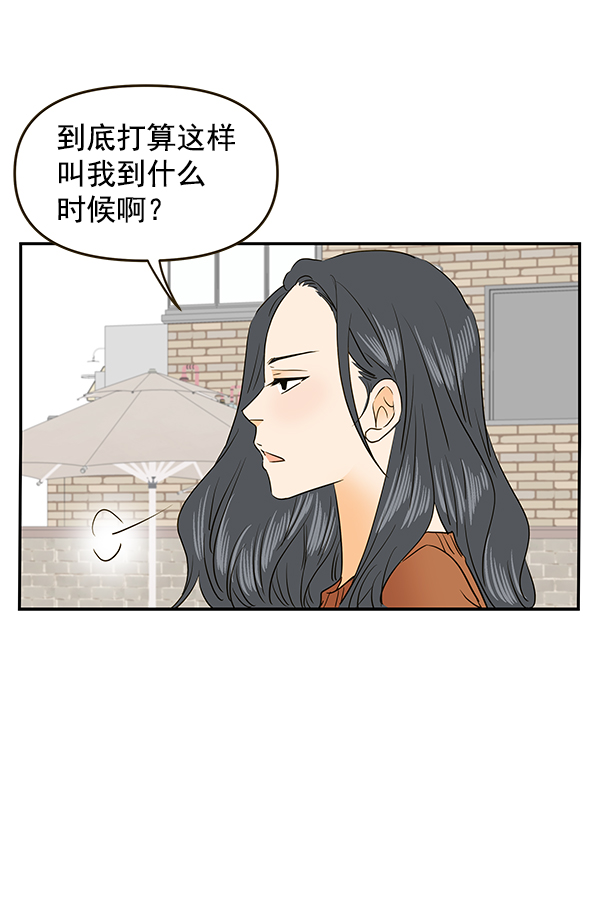 第65话80