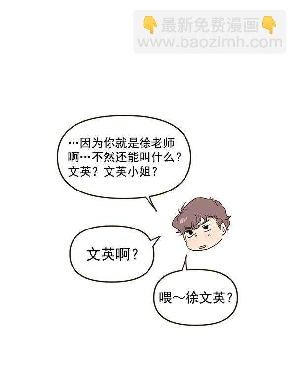 第65话81