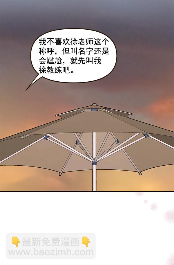 第65话83